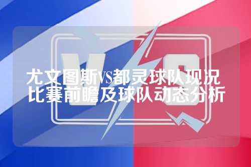 与时机 与时机