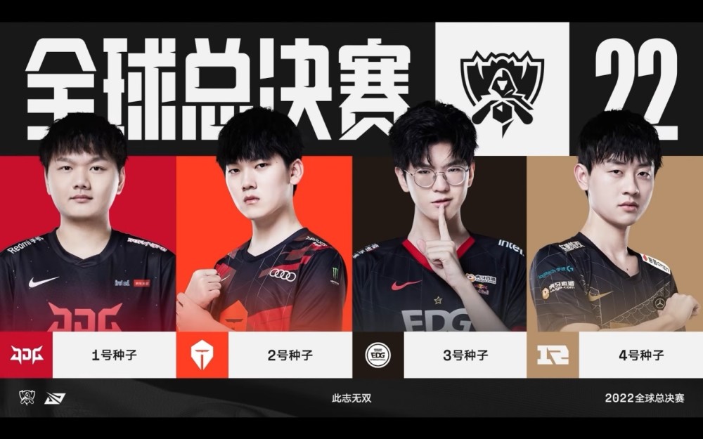 独第二的位 独第二的位