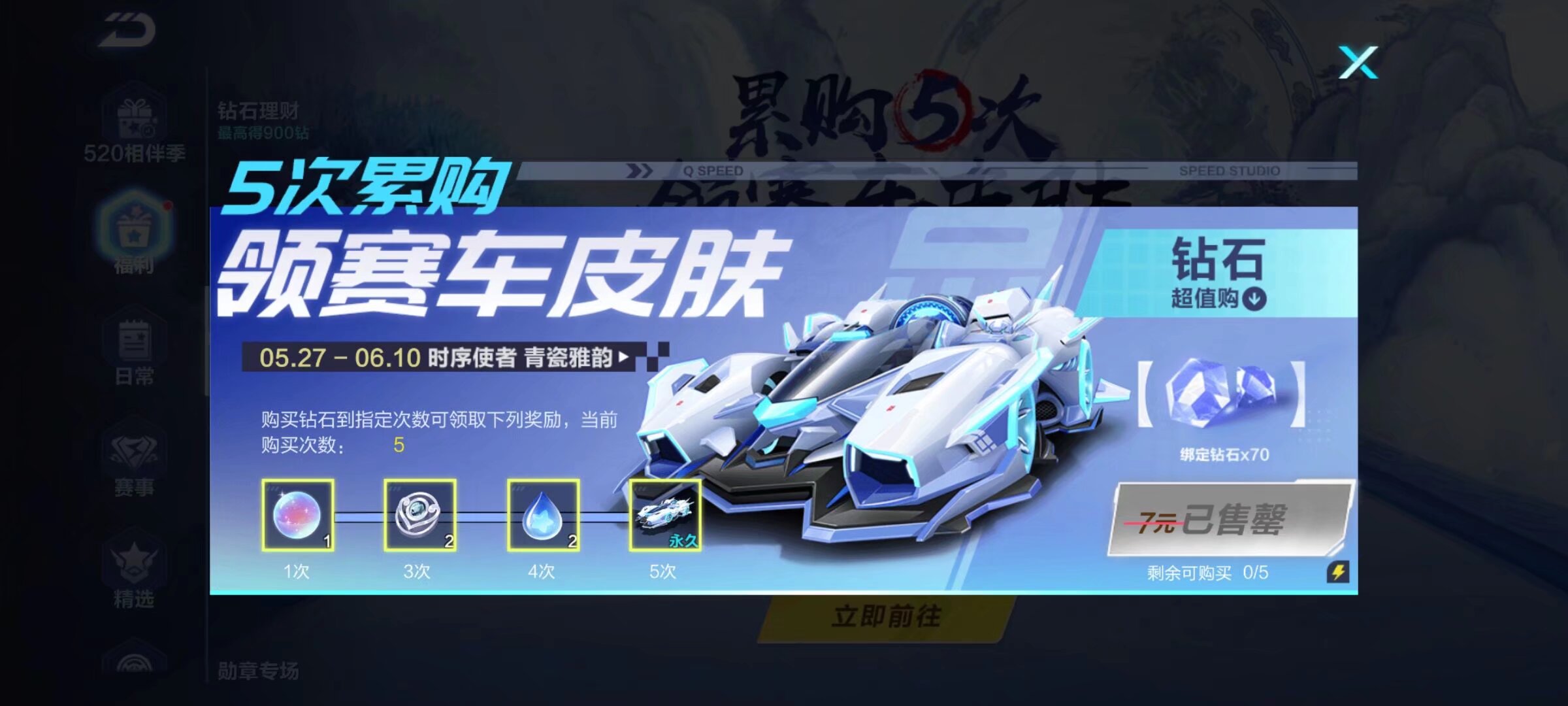 王子铭本赛 王子铭本赛