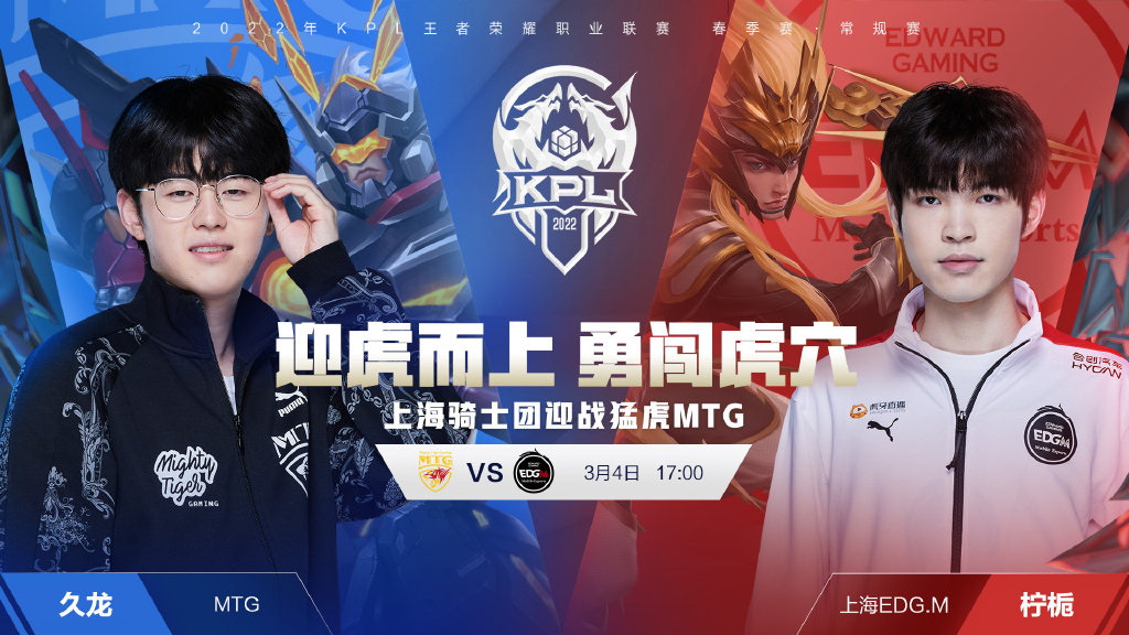 球星与球队 球星与球队