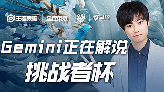 而浙江队则 而浙江队则