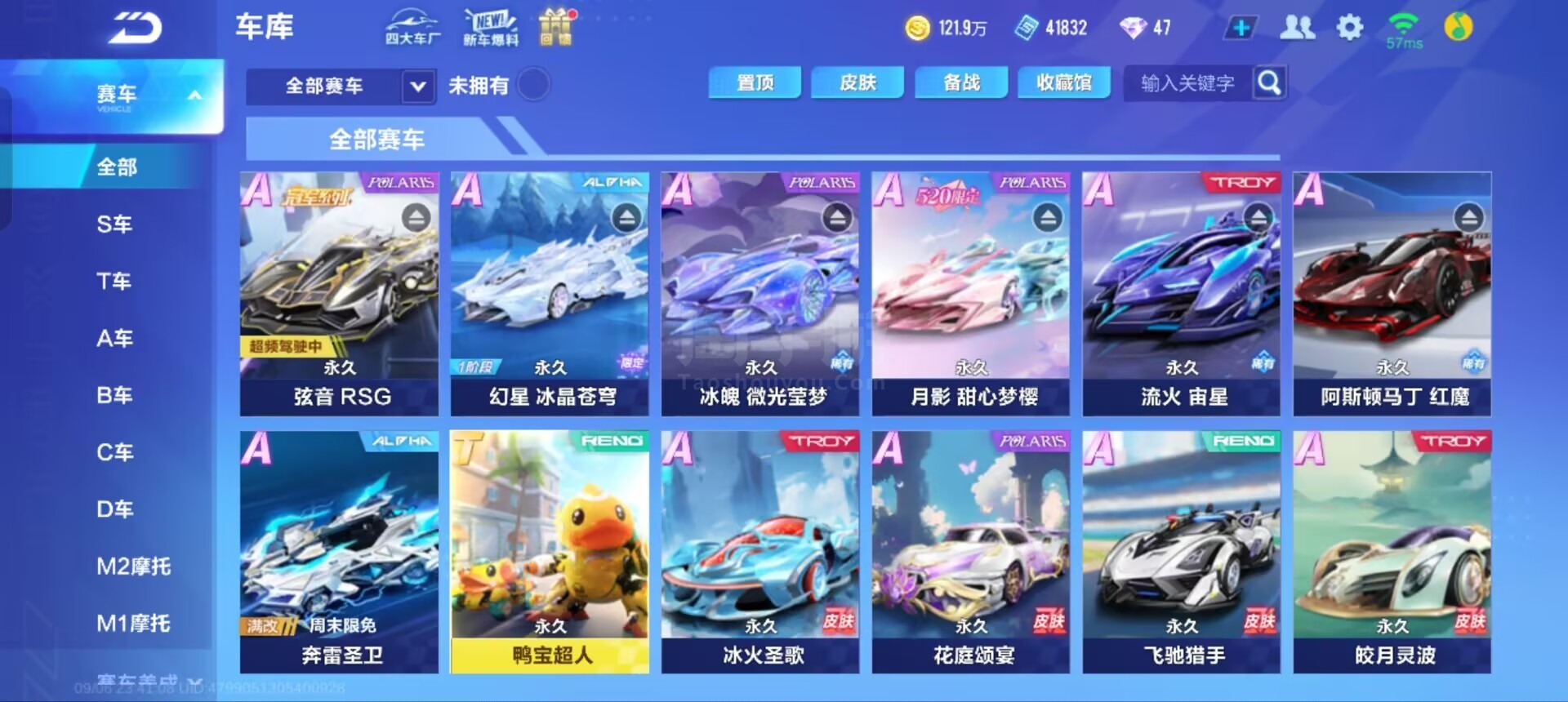 仅是竞技比 仅是竞技比