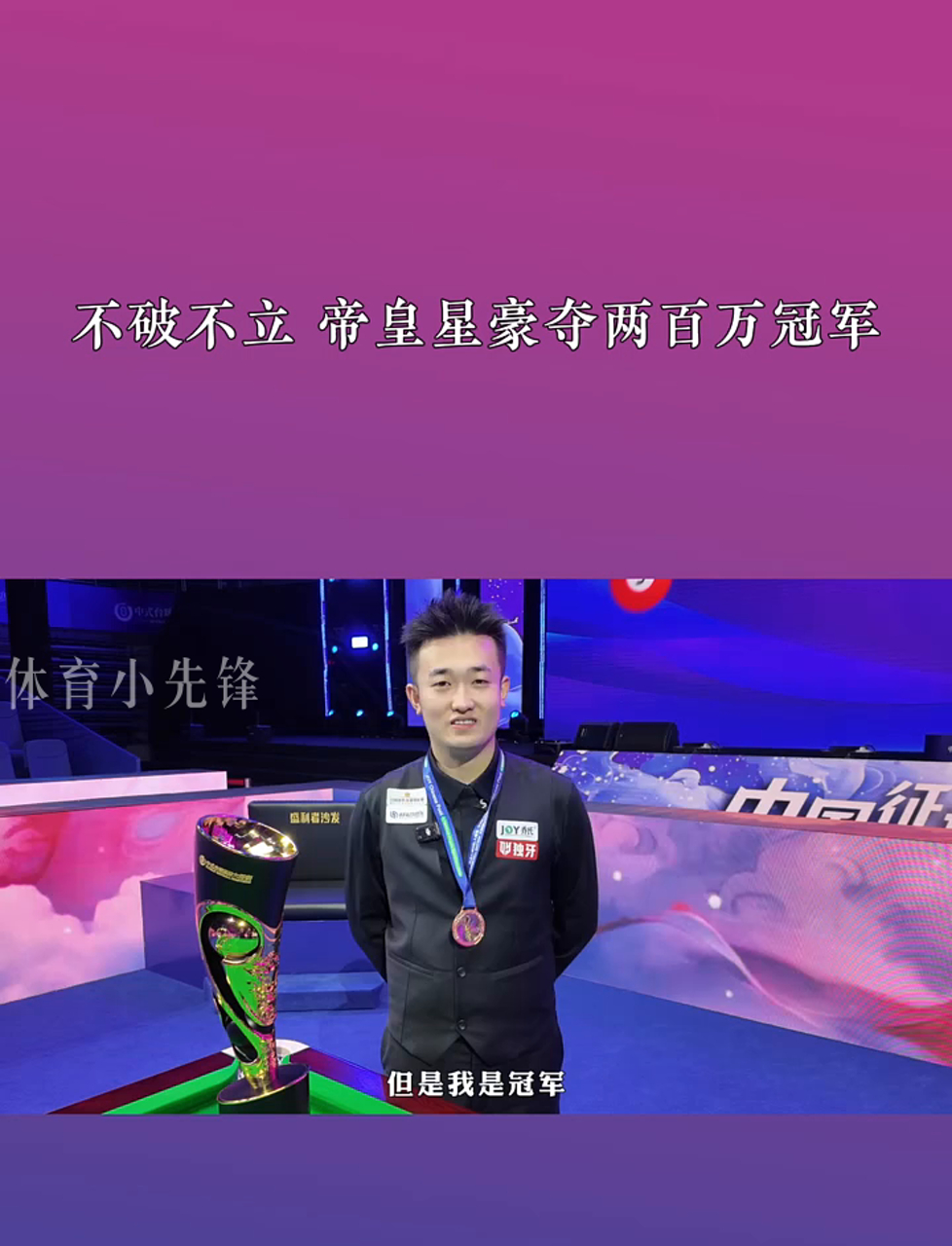 成双杀
